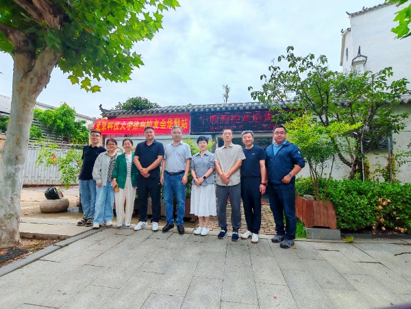 北京科技大學(xué)徐州校友會華順測控站交流活動成功舉辦